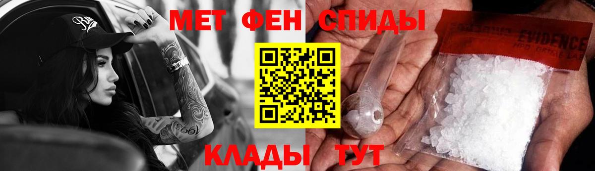 АМФЕТАМИН  Вход с VPN  Кувандык  АМФЕТАМИН Розовый 