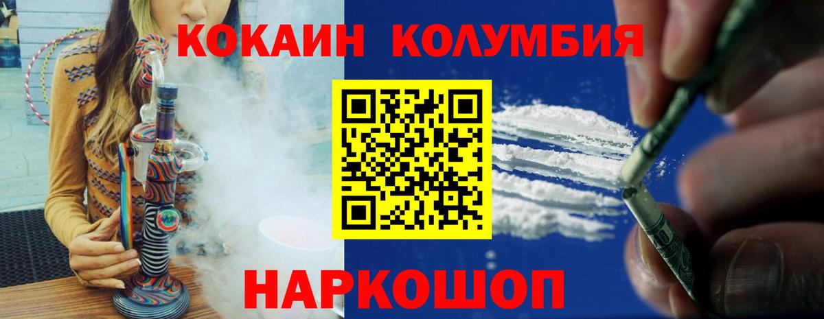 Cocaine VHQ Кувандык