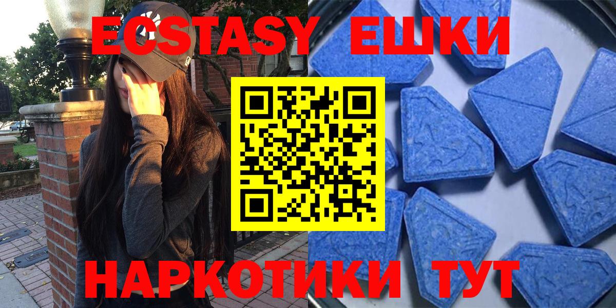 Ecstasy Punisher Кувандык