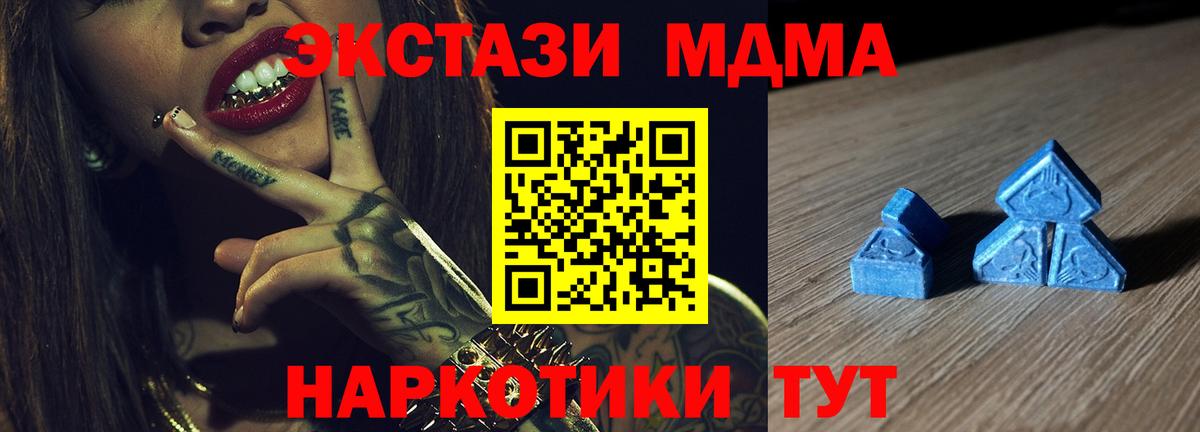 ЭКСТАЗИ  ЭКСТАЗИ 300 mg  ЭКСТАЗИ 280мг  Вход с VPN  Кувандык 