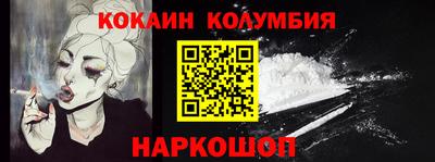 каннабис Канаш