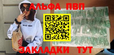 каннабис Канаш