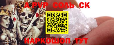 каннабис Канаш