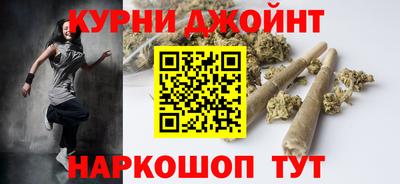 каннабис Канаш