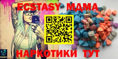 индика Камышлов