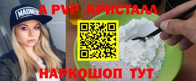 mdpv Кандалакша