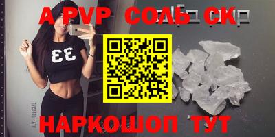каннабис Канаш