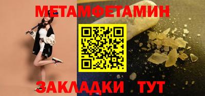 индика Камышлов