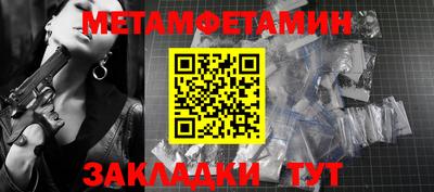 индика Камышлов