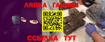 каннабис Канаш
