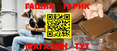каннабис Канаш
