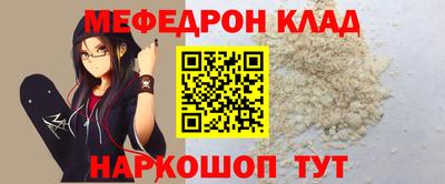 индика Камышлов