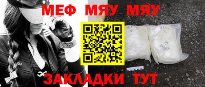 каннабис Канаш
