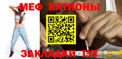 каннабис Канаш