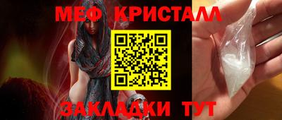 каннабис Канаш