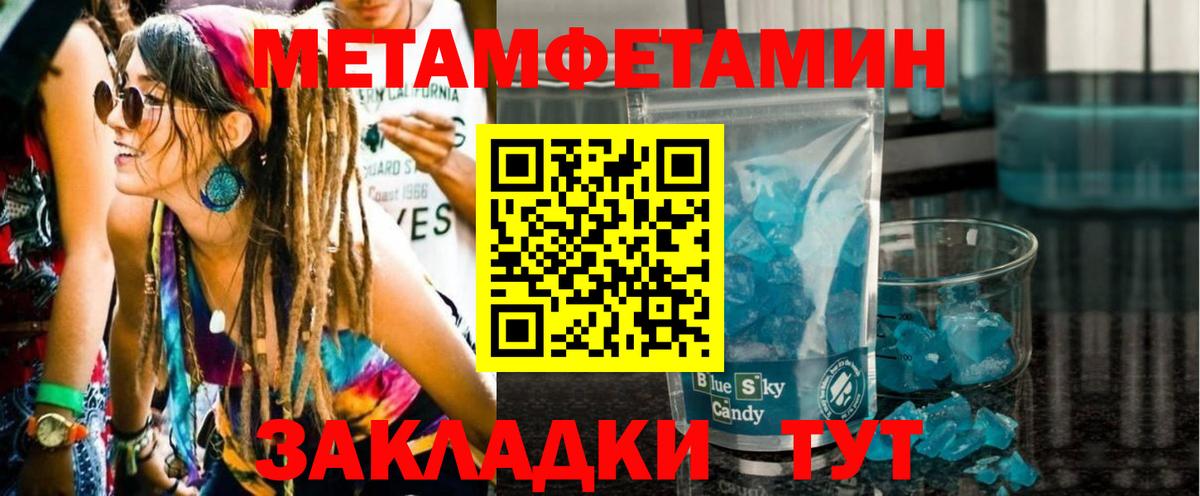 Мефедрон   Конопля  ГАШ  КОКАИН  Экстази  ТГК  Вход с VPN  Гашиш  Кувандык  Мефедрон  МЕТАДОН 